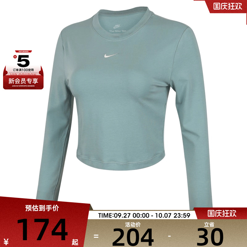 NIKE耐克女子AS W NSW NK CH运动休闲长袖T恤HF5323-018
