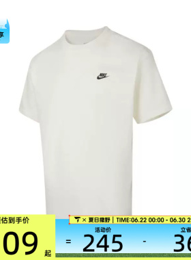 NIKE耐克男子AS M NK TEE M90 BB VERB运动休闲短袖T恤IH2473-133