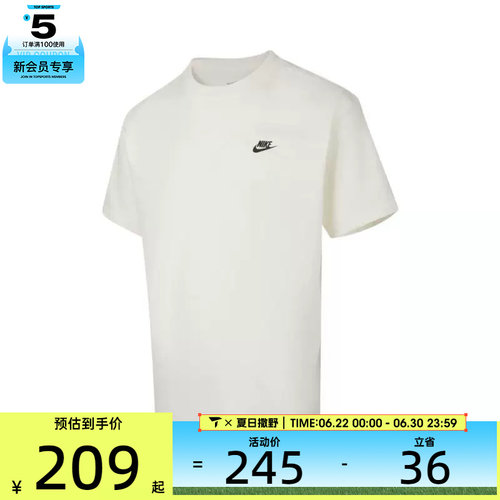 NIKE耐克男子AS M NK TEE M90 BB VERB运动休闲短袖T恤IH2473-133