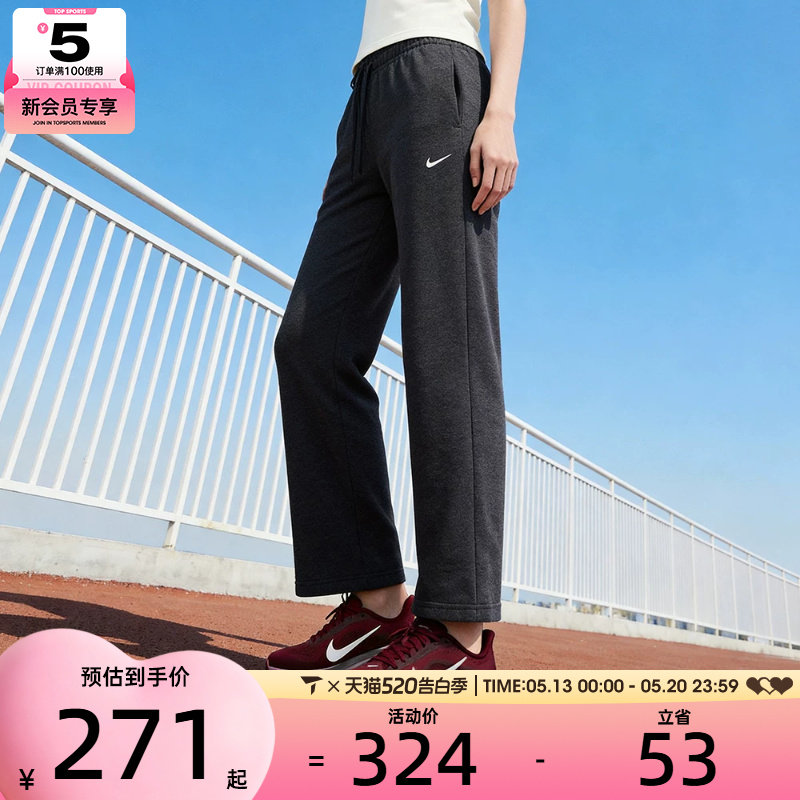 NIKE耐克女子中腰阔腿裤运动休闲健身针织长裤II1870-032
