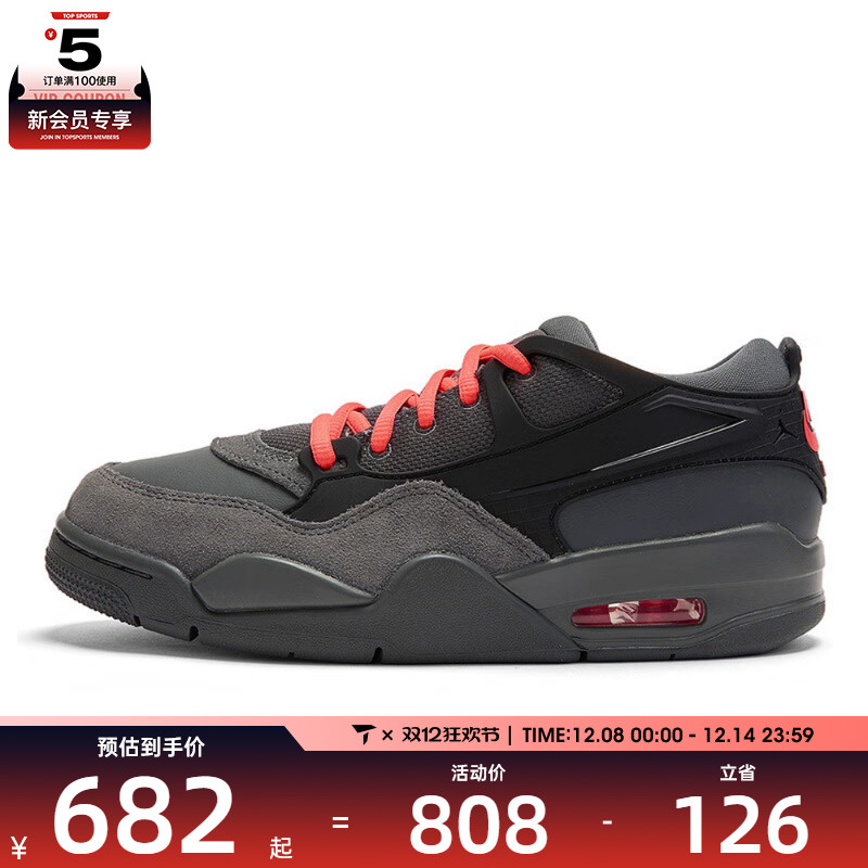 NIKE耐克女子AIR JORDAN 4运动气垫缓震篮球鞋IO7613-080