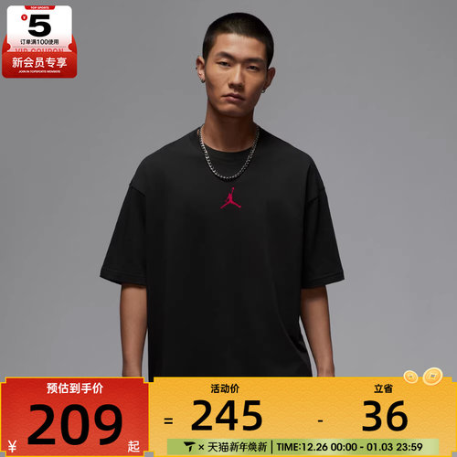 NIKE耐克男子舒适运动休闲短袖T恤IH0833-045