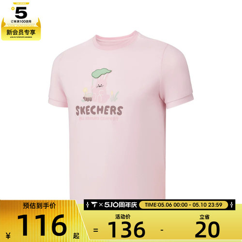 SKECHERS斯凯奇小童运动休闲短袖T恤P225G033-03GA