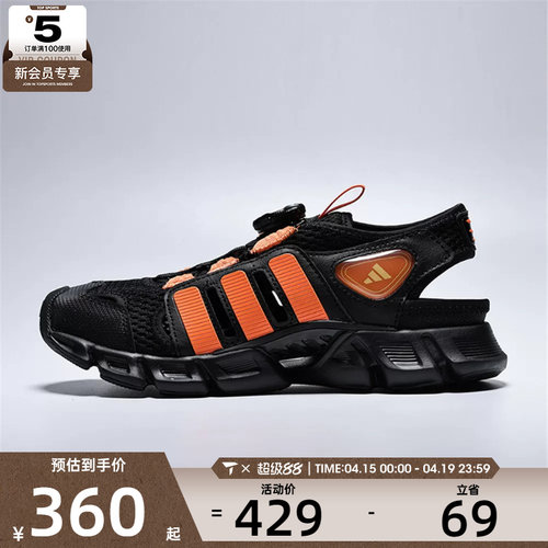 adidas阿迪达斯儿童CLIMACOOL 运动休闲凉鞋KK4563