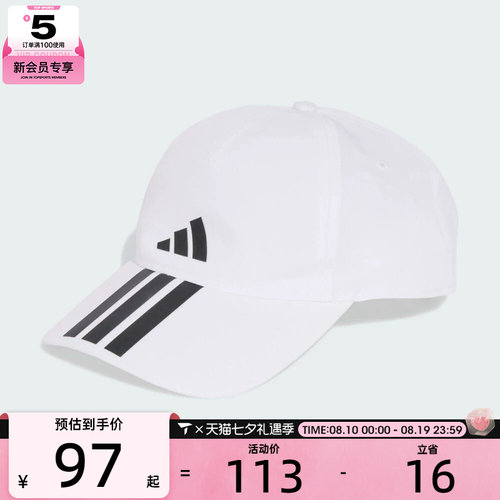 adidas阿迪达斯男女BB CAP 3S CLIMA运动休闲帽子JM5344