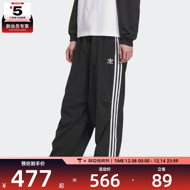 adidas阿迪达斯三叶草男子PARACHUTE PANT运动休闲长裤KC2638