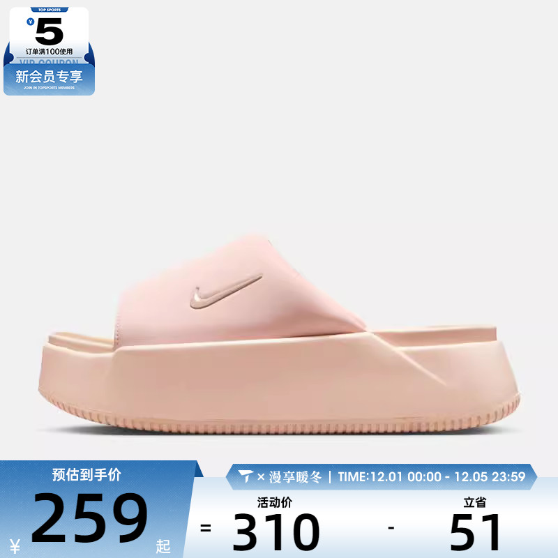 NIKE耐克女子WMNS NK CALM ELEVATION运动休闲拖鞋HJ5601-600