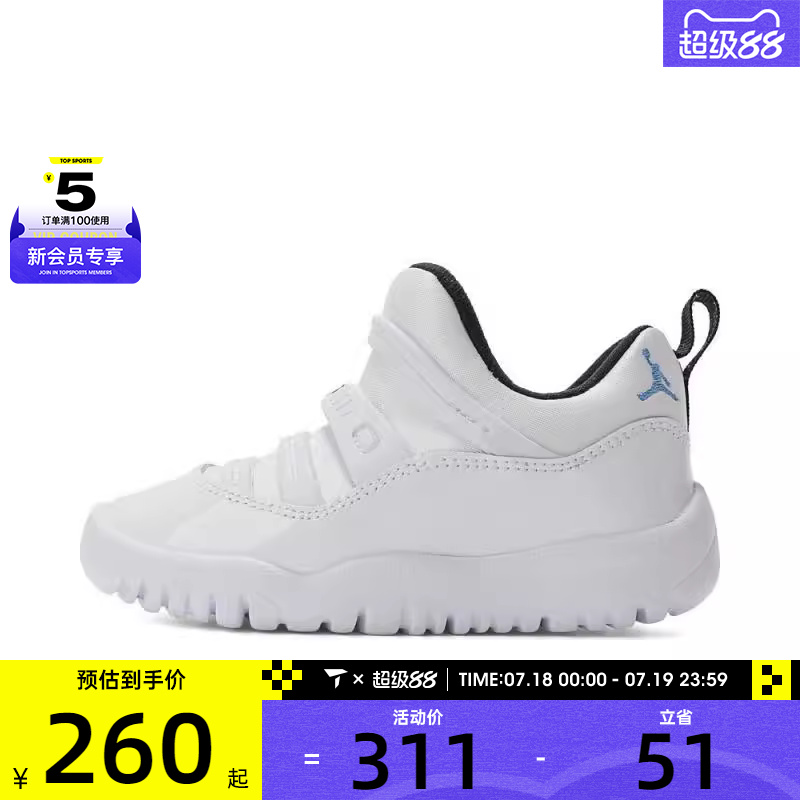 耐克童JORDAN 11 RETRO LITTLE FLEX TD运动训练篮球鞋BQ7102-104