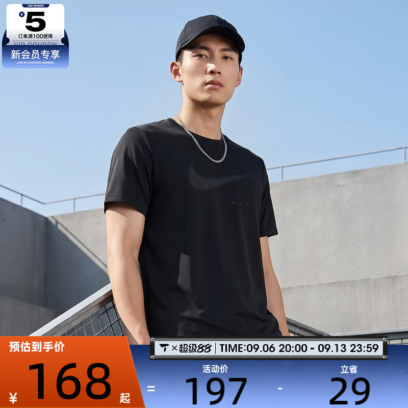 NIKE耐克男子时尚亲肤舒适圆领运动休闲短袖T恤IF2146-010