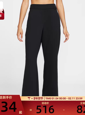 NIKE耐克女子NK 24.7 DF FLARE PNT运动休闲长裤HQ8608-010