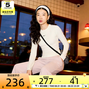 NIKE耐克女子运动休闲罗纹针织紧身圆领长袖T恤IF0237-133