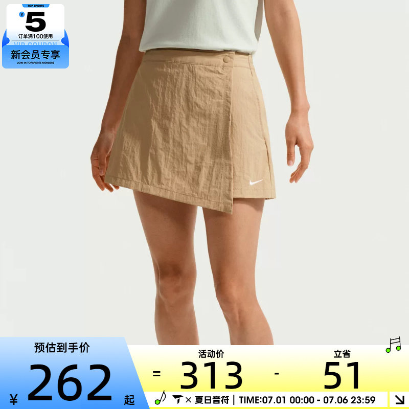 NIKE耐克女子AS W NSW SKORT运动休闲半身裙IR1649-286