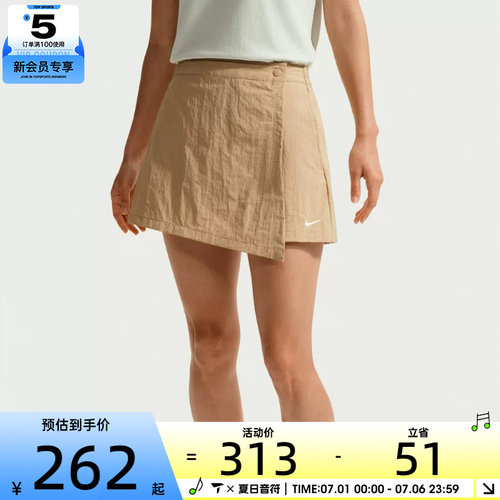 NIKE耐克女子AS W NSW SKORT运动休闲半身裙IR1649-286