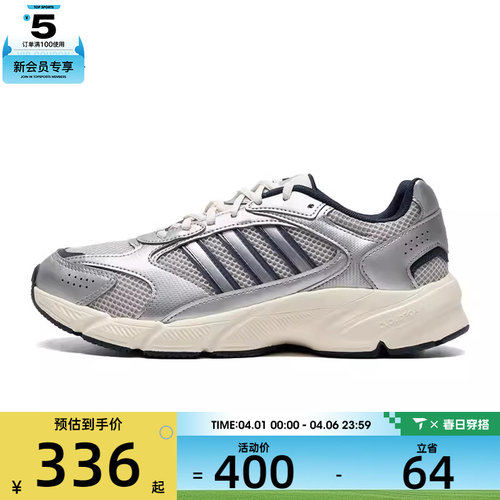 adidas阿迪达斯男子CRAZYCHAOS 2000S运动训练跑步鞋JP8052