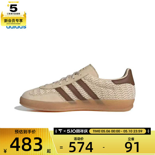 adidas阿迪达斯三叶草男女GAZELLE INDOO运动休闲鞋JS1418