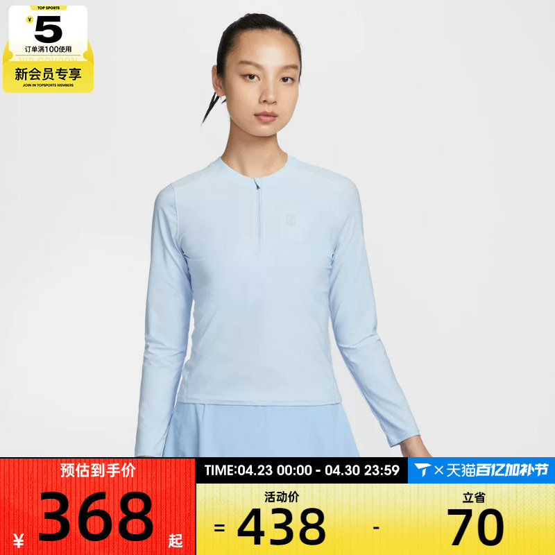 NIKE耐克女子AS W NKCT DF ADVTG 运动休闲长袖T恤FZ6738-441