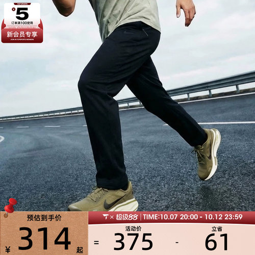 NIKE耐克男子跑步运动训练休闲针织长裤II1307-010