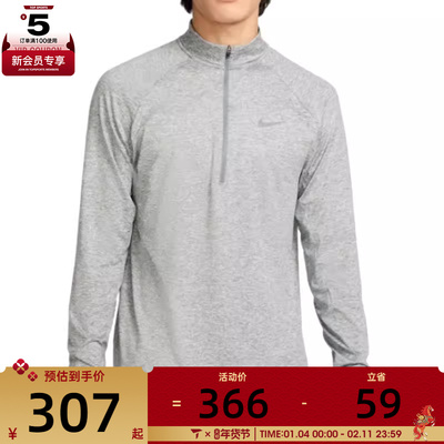 NIKE耐克男子AS M NK DF STRIDE HZ MIDLAYER运动长T恤HV2181-084