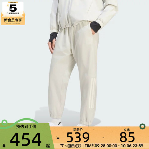 滔搏丨adidas阿迪达斯女子TRN WD PNT运动休闲长裤KW5183