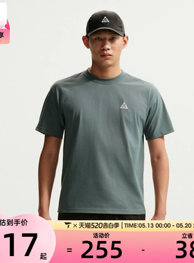 NIKE耐克男子运动休闲短袖T恤DC5357-382
