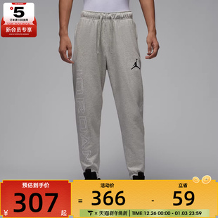 NIKE耐克男子jordan运动训练休闲收口长裤 050 HQ8700