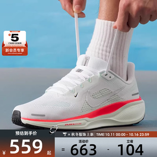 FD2722 NIKE耐克男子AIR 41运动训练健身跑步鞋 PEGASUS 115 ZOOM
