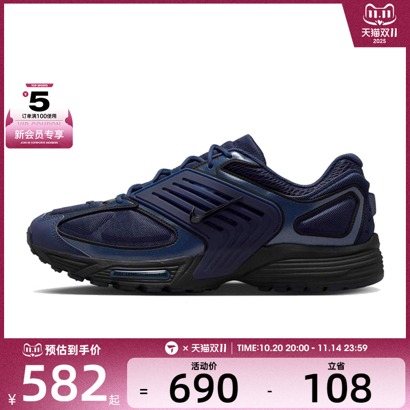 NIKE耐克男子NIKE AIR PEGASUS WAVE运动休闲鞋IB0612-400
