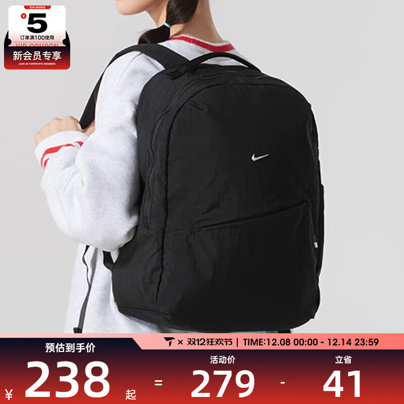 NIKE耐克中性NK AURA BKPK运动双肩包HF7007-010