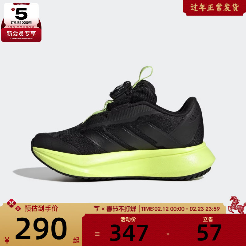 adidas阿迪达斯男小童DURAMO SL2 HABU运动训练跑步鞋HP3592