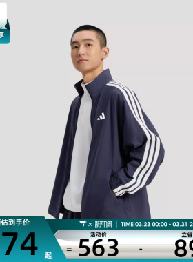adidas阿迪达斯男子ST 3ST DENIM J运动健身夹克外套KR2547