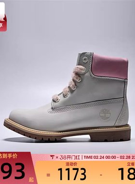 Timberland添柏岚女子LACE WATERPROOF运动休闲鞋A2HR8-EX4
