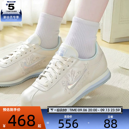 NIKE耐克女子CORTEZ复古跑鞋风薄底鞋运动休闲鞋IU0528-114