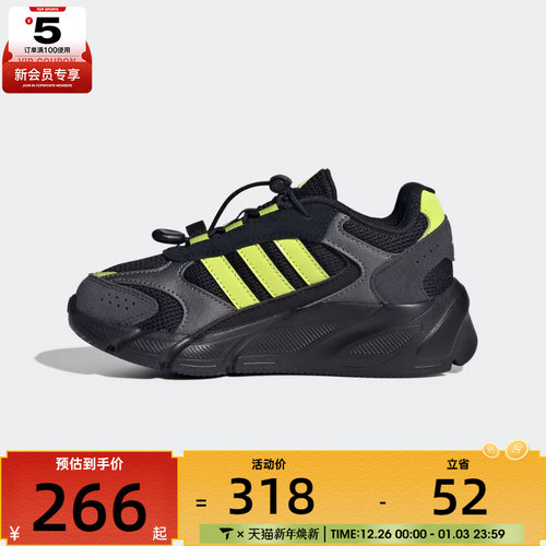 adidas阿迪达斯小童CRAZYCHAOS 2000运动训练跑步鞋KJ8740