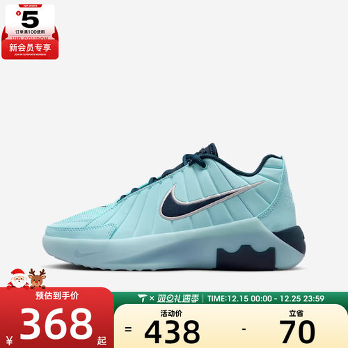 NIKE耐克大童LEBRON WITNESS 运动训练篮球鞋HV2270-401
