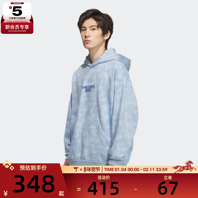 adidas阿迪达斯男子篮球运动训练印花针织连帽套头衫卫衣KC2782,运动服/休闲服装,运动卫衣/套头衫,淘宝优惠券,粉丝福利购,淘宝优惠卷