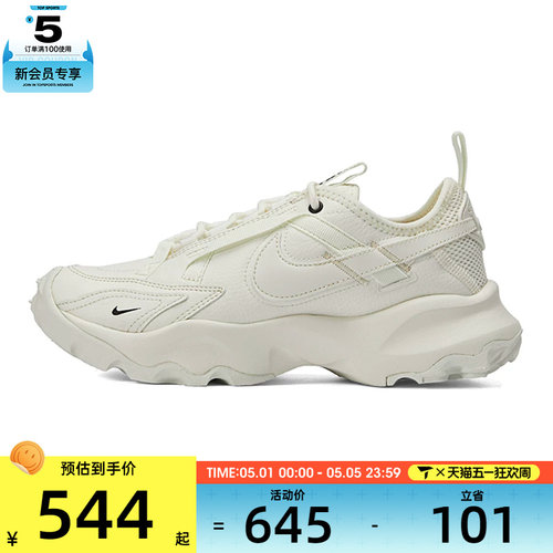 耐克女子Nike低帮休闲鞋