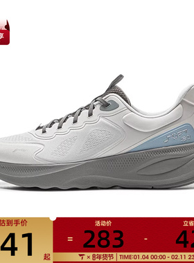 LI-NING李宁男子SOFT GO 2 V4运动休闲鞋AGLV063-4