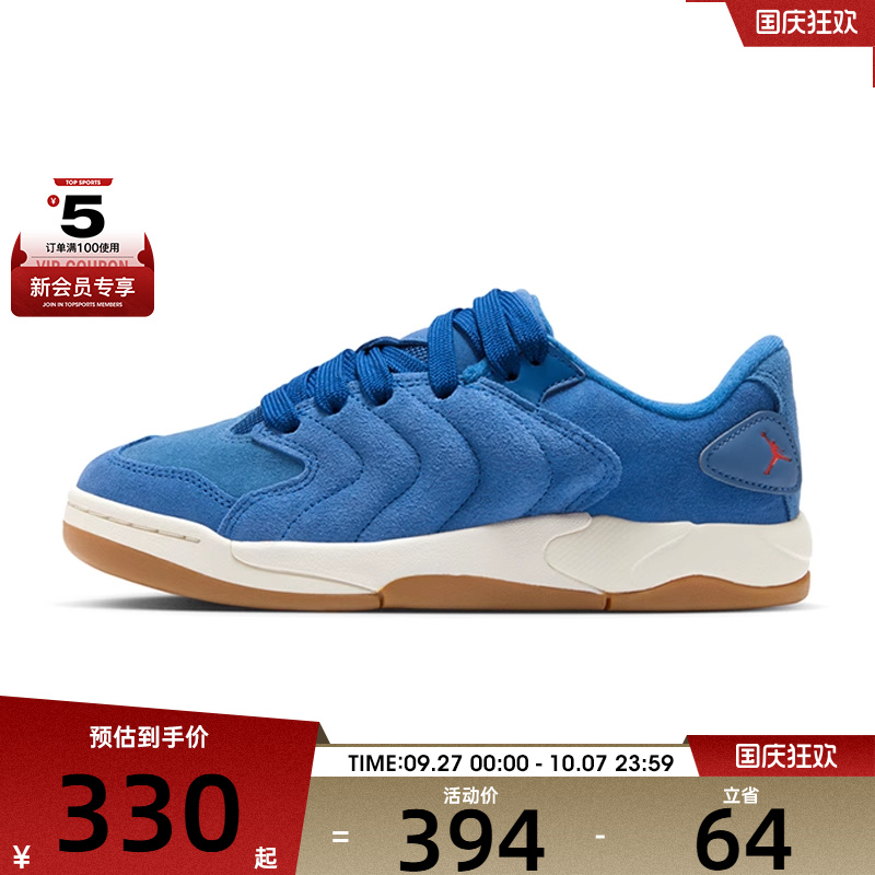 NIKE耐克大童JORDAN SESSION运动训练篮球鞋IB5679-400