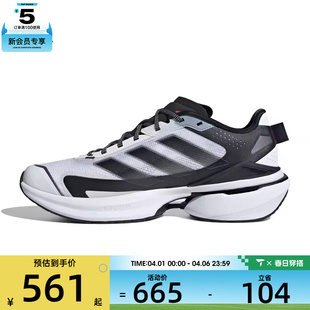 adidas阿迪达斯男女MTS JQ4285 VISIONSPWFTW运动训练跑步鞋