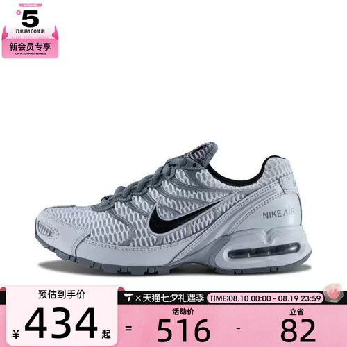 NIKE耐克女子WMNS AIR MAX TORCH 4运动板鞋/复刻鞋343851-007