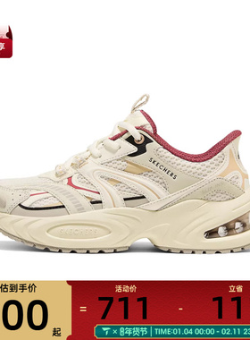 马年系列丨SKECHERS斯凯奇女子UNO RYZE运动休闲鞋800032-OFWT