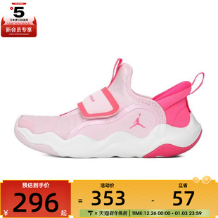 601 HF3415 NIKE耐克小童JORDAN23 7.EASYON运动训练篮球鞋