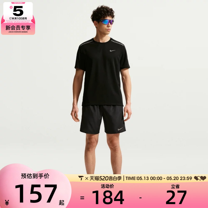 NIKE耐克男子健身跑步上衣运动休闲圆领短袖T恤IF2083-0