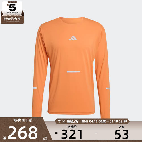 adidas阿迪达斯男子adi365 LS M运动休闲长袖T恤KA2441