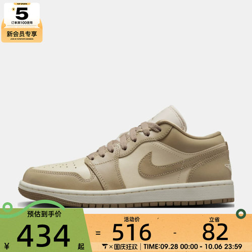 NIKE耐克女子WMNS AIR JORDAN 1 运动训练篮球鞋DC0774-203
