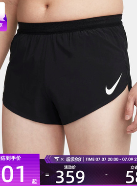 NIKE耐克男子跑步运动训练健身梭织短裤FN3350-010