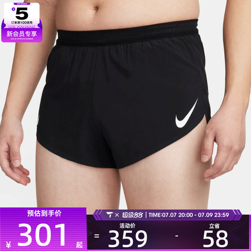 NIKE耐克男子跑步运动训练健身梭织短裤FN3350-010