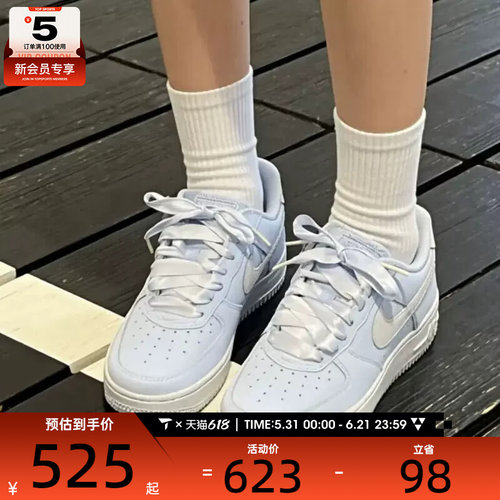 NIKE耐克女子AIR FORCE 1低帮复古百搭舒适运动休闲鞋IR0871-400
