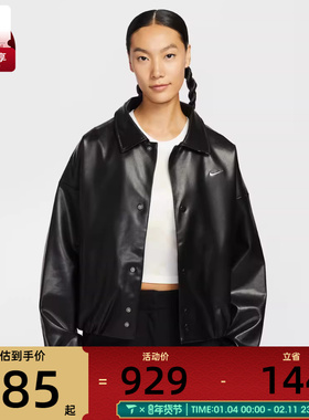 NIKE耐克女子运动休闲刺绣小标翻领夹克外套IO0477-010