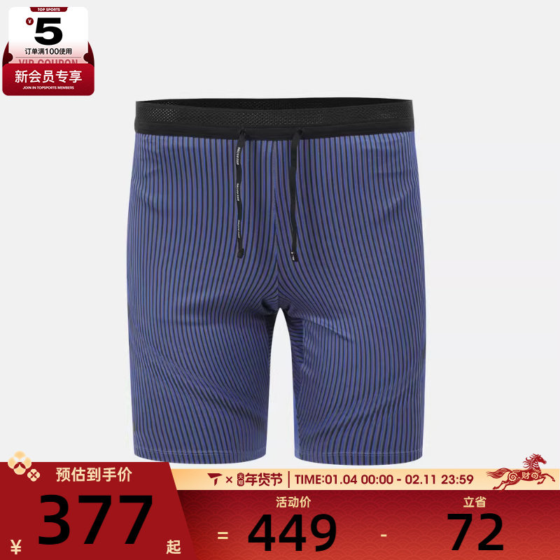 NIKE耐克男子跑步运动训练健身紧身五分裤短裤FN3370-480,运动服/休闲服装,运动中长裤／短裤,淘宝优惠券,粉丝福利购,淘宝优惠卷